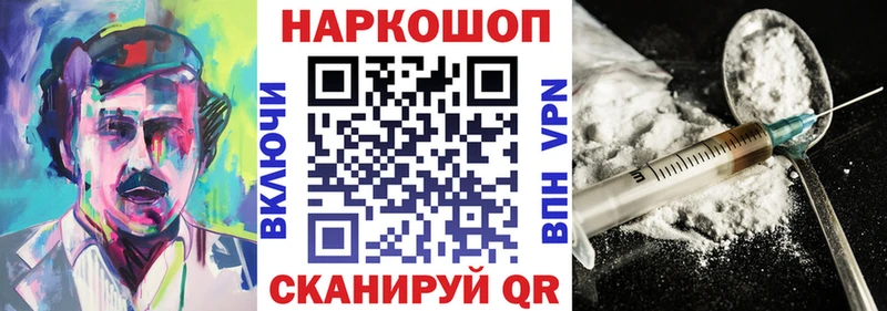 Как найти закладки Асбест Псилоцибиновые грибы Канабис Cocaine omg онион Мефедрон ГАШИШ СК