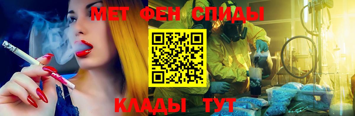 АМФ VHQ  Амфетамин  АМФЕТАМИН  Асбест  Вход с VPN 
