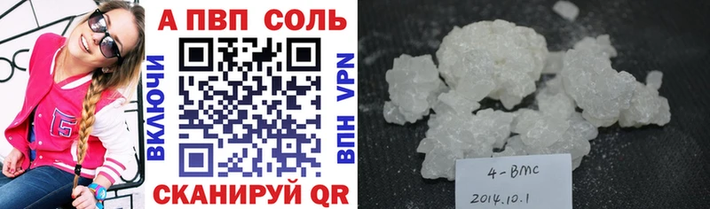 Alpha PVP Соль  купить закладку  Асбест 