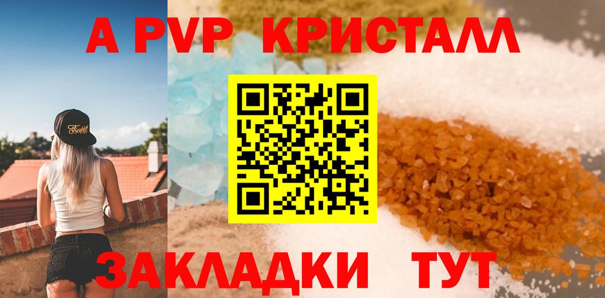 А ПВП VHQ Асбест