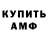Кетамин ketamine Girl Mask_1