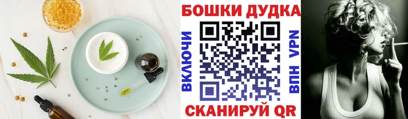 где найти наркотики  Асбест  Еда ТГК марихуана 