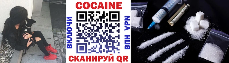 COCAIN Эквадор Асбест