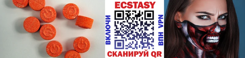 где купить наркотик  Асбест  Экстази 280мг 