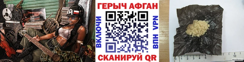 Героин Афган  что такое   Асбест 