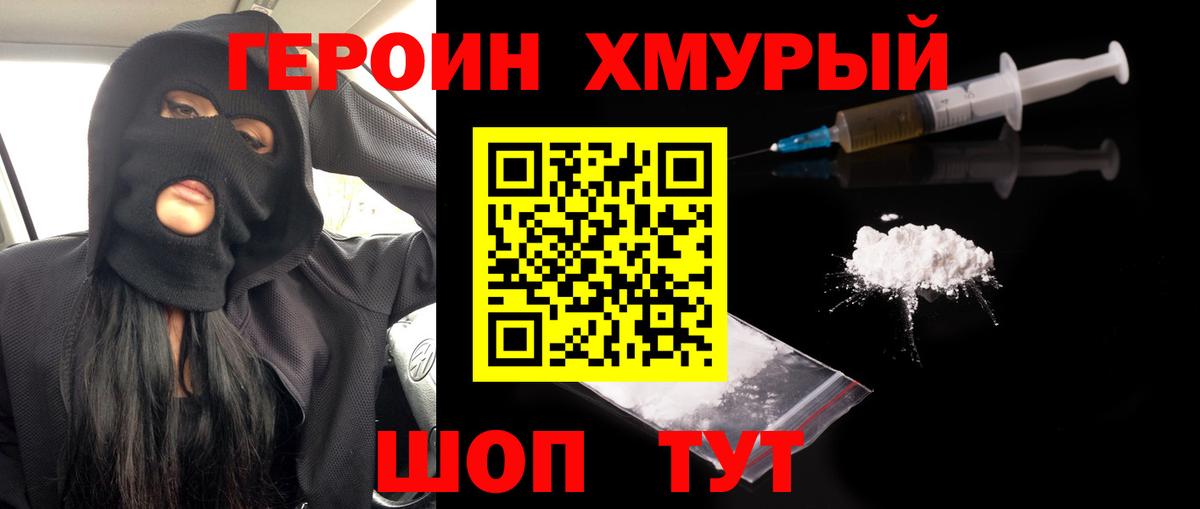 Меф   Экстази  COCAIN  Alpha-PVP СК   Амфетамин   Асбест  Бошки Шишки  Вход с VPN  НБОМе  Меф МЯУ МЯУ  MDMA 