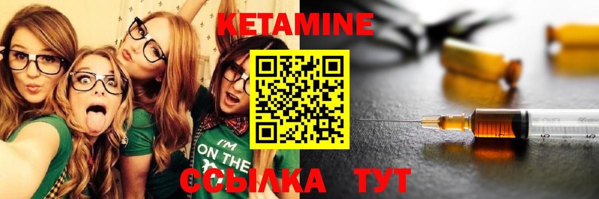 Асбест  КЕТАМИН ketamine  КЕТАМИН VHQ  Вход с VPN 