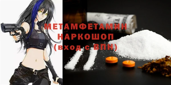 MDMA Алексеевка