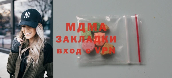 Альфа ПВП Дубна