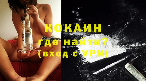 COCAINE Алзамай