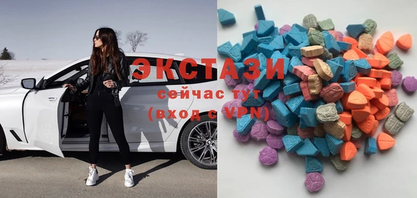 MDMA Алексеевка