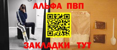 кокаин VHQ Берёзовский