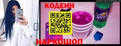 мяу мяу кристалл Беслан