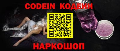 прущие крисы Бийск