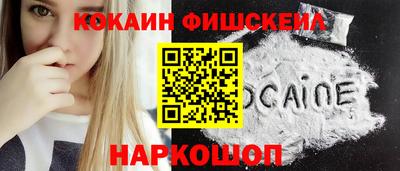 прущие крисы Бийск