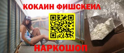 кокаин VHQ Берёзовский