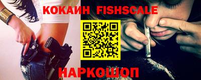 мяу мяу кристалл Беслан