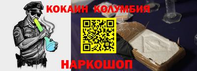 прущие крисы Бийск