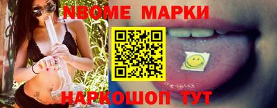 прущие крисы Бийск
