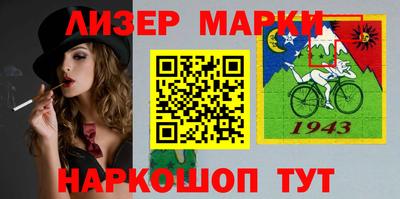 кокаин VHQ Берёзовский