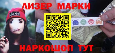 прущие крисы Бийск