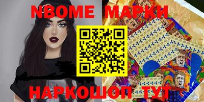 прущие крисы Бийск