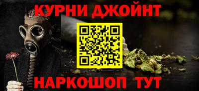прущие крисы Бийск