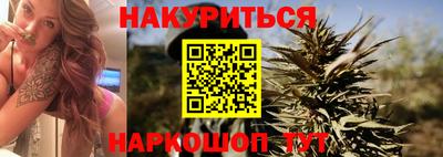 мяу мяу кристалл Беслан