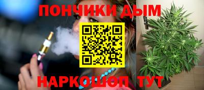 прущие крисы Бийск