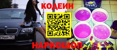 мяу мяу кристалл Беслан