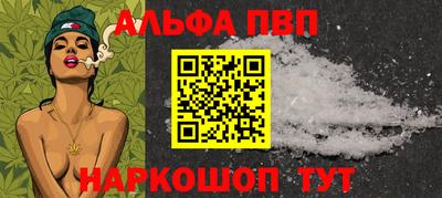 прущие крисы Бийск