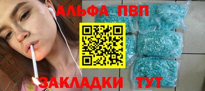 мяу мяу кристалл Беслан