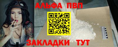 прущие крисы Бийск