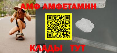 прущие крисы Бийск