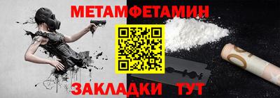 мяу мяу кристалл Беслан