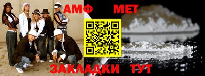 прущие крисы Бийск