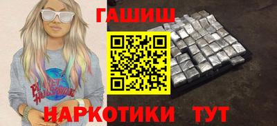 мяу мяу кристалл Беслан