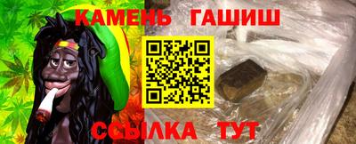 мяу мяу кристалл Беслан