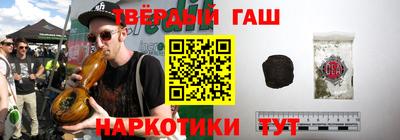 прущие крисы Бийск