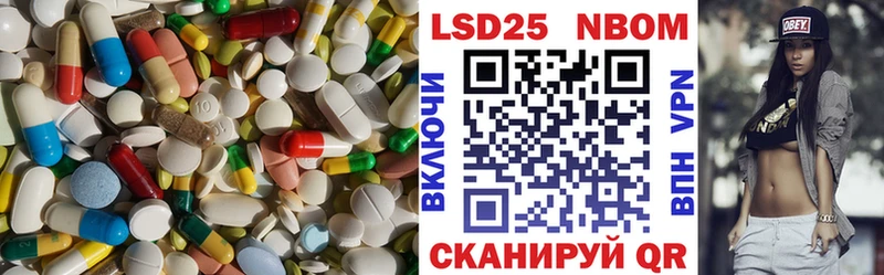 LSD-25 экстази ecstasy  Асбест 