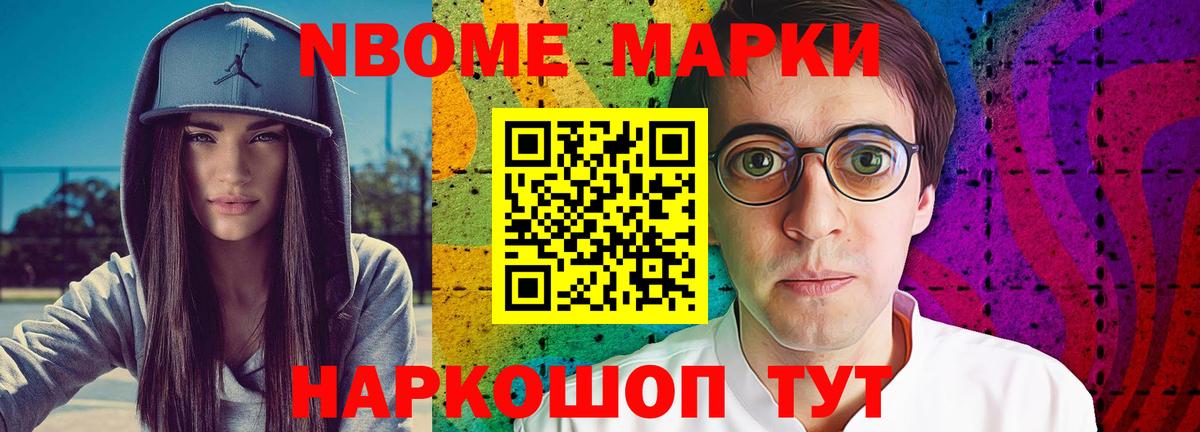 Конопля Асбест
