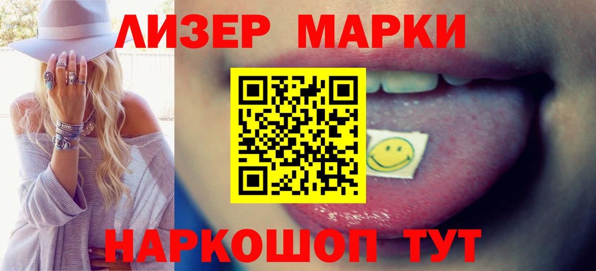 блэк спрут онион  LSD-25 экстази кислота  LSD-25 экстази кислота  ЛСД экстази  Вход с VPN  Асбест 