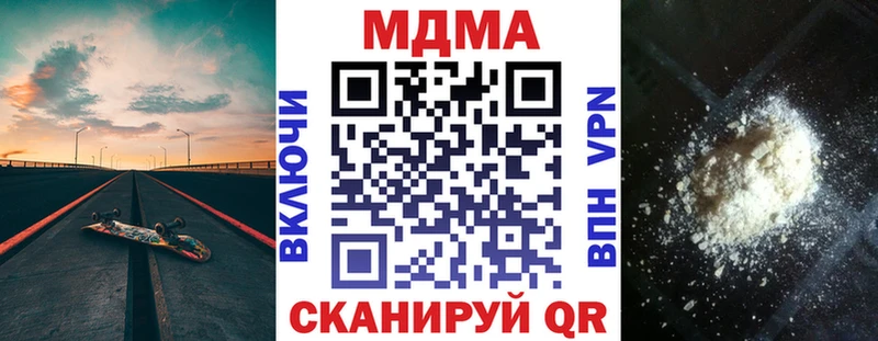 MDMA VHQ  Асбест 