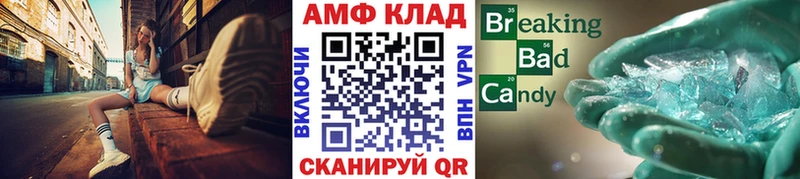 нарко площадка телеграм  Асбест  МЕТАМФЕТАМИН мет 