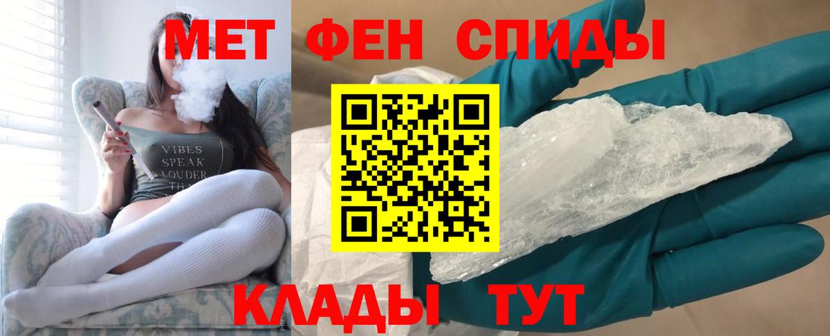 Первитин кристалл Асбест