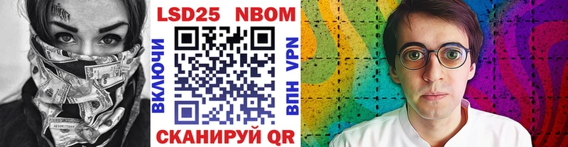 Наркотические марки 1,8мг  Асбест 