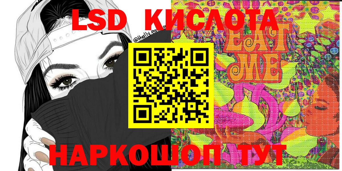 Асбест  Марки NBOMe 1,5мг  Наркотические марки  Вход с VPN 
