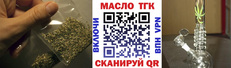 Дистиллят ТГК THC oil  закладка  Асбест 