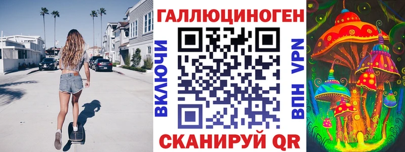 Галлюциногенные грибы Psilocybe  Асбест 