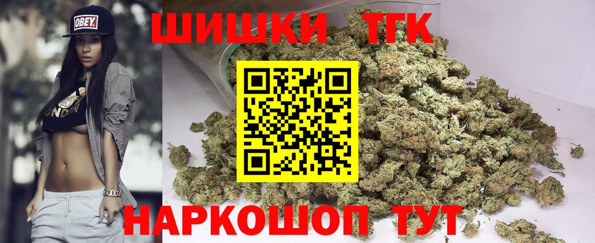 Шишки марихуана гибрид  Марихуана MAZAR  Марихуана Amnesia  Асбест  МАРИХУАНА план  Вход с VPN 